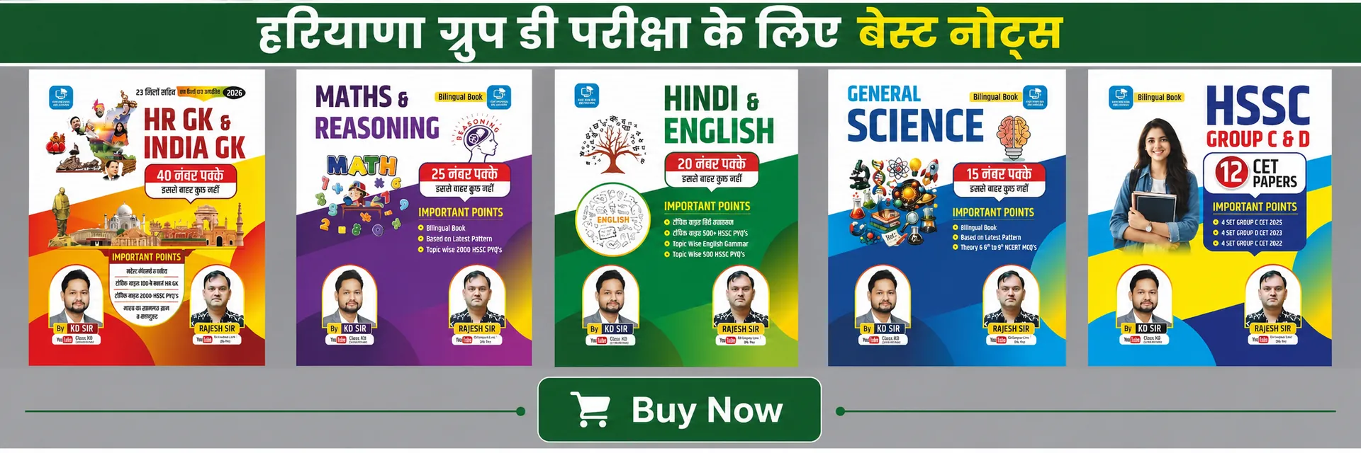 Promotional Banner